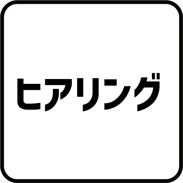 ステップ1