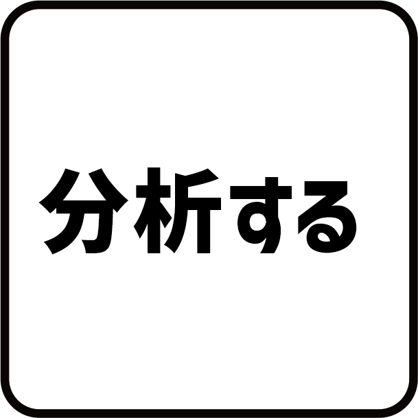 ステップ4