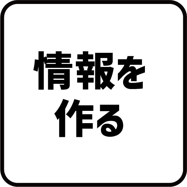 ステップ7